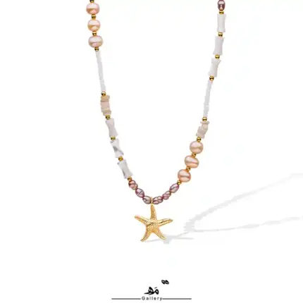 چوکر ستاره دریایی و مهره